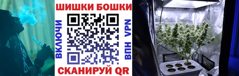 Где найти наркотики Ярцево ГАШ Каннабис A-PVP Меф