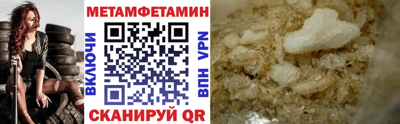 АМФ 97%  цены   Ярцево 