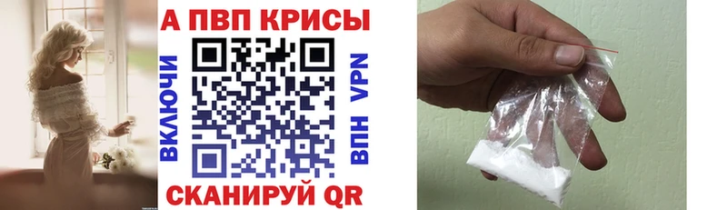 где купить наркотик  Ярцево  Alfa_PVP СК КРИС 