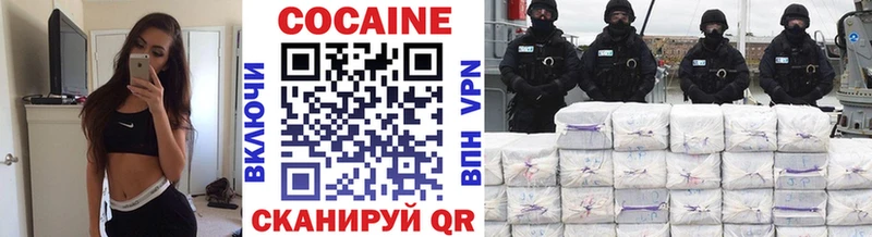 COCAIN 98%  хочу наркоту  Ярцево 