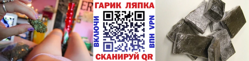 ГАШ убойный  где найти   Ярцево 