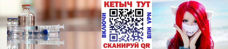 КЕТАМИН VHQ  OMG зеркало  Ярцево 