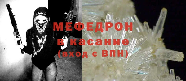 кристаллы Верея