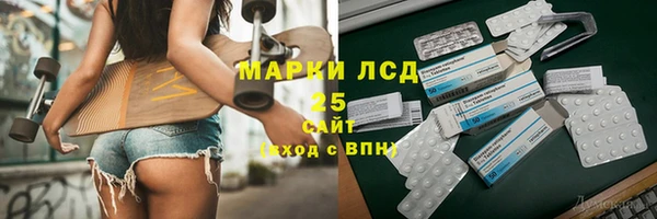 синтетический гашиш Верхний Тагил
