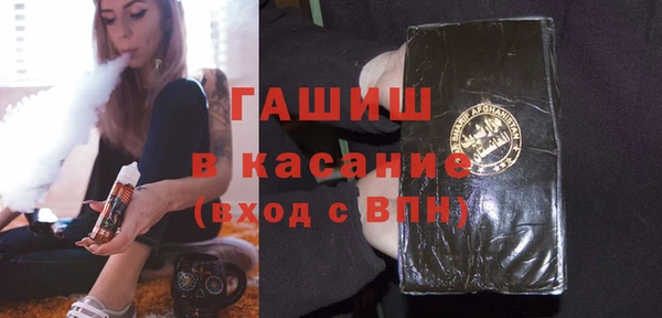 синтетический гашиш Верхний Тагил
