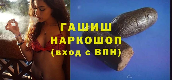 кристаллы Верея