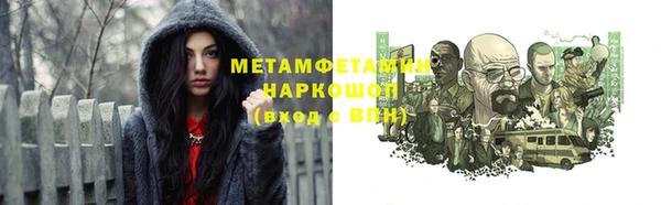 мефедрон мука Бугульма