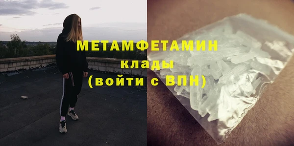 кристаллы Верея