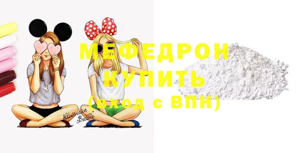 кристаллы Верея
