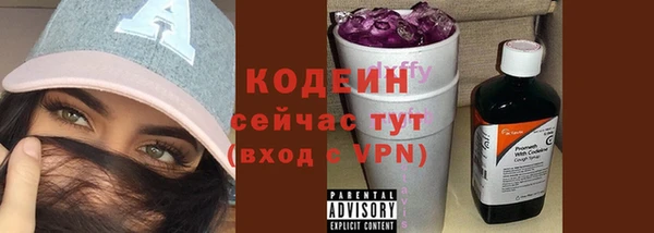 синтетический гашиш Верхний Тагил