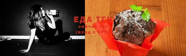 кристаллы Верея
