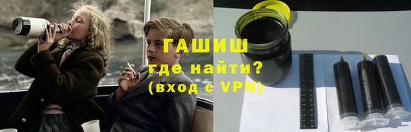 кристаллы Верея