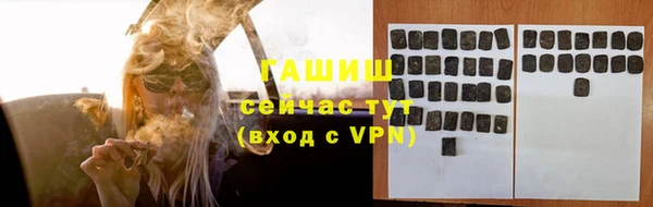 кристаллы Верея