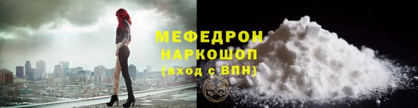 эйфоретик Бронницы