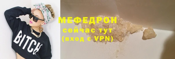 кристаллы Верея
