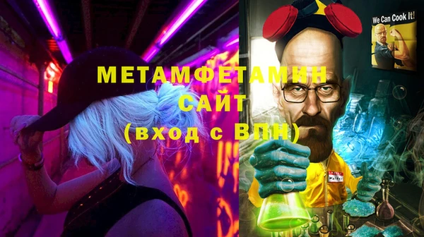 синтетический гашиш Верхний Тагил