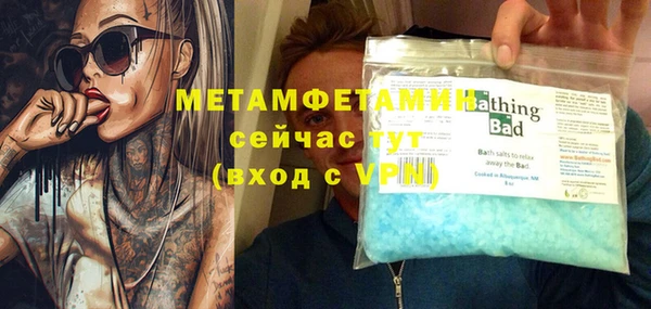 синтетический гашиш Верхний Тагил