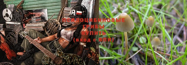 кокаин VHQ Бородино