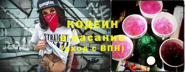 синтетический гашиш Верхний Тагил