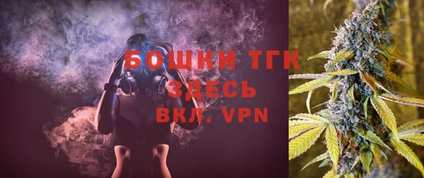 кристаллы Верея