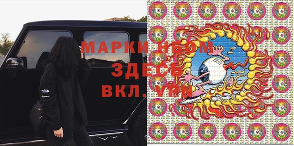 синтетический гашиш Верхний Тагил