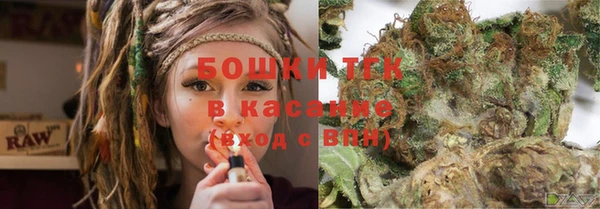 синтетический гашиш Верхний Тагил