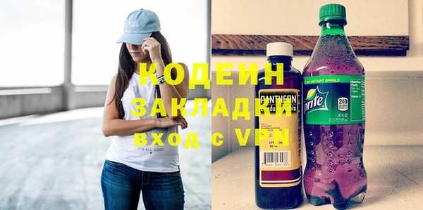 кристаллы Верея