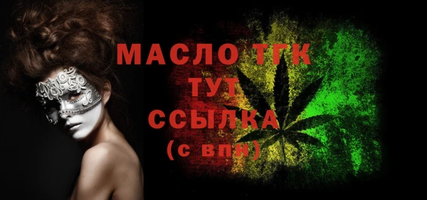 кристаллы Верея