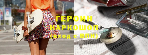 синтетический гашиш Верхний Тагил