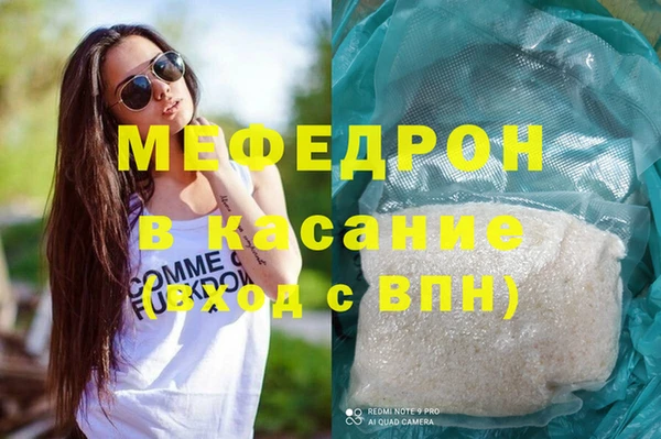 синтетический гашиш Верхний Тагил