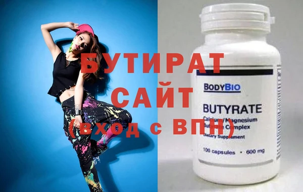 кристаллы Верея