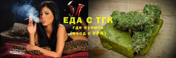 кристаллы Верея