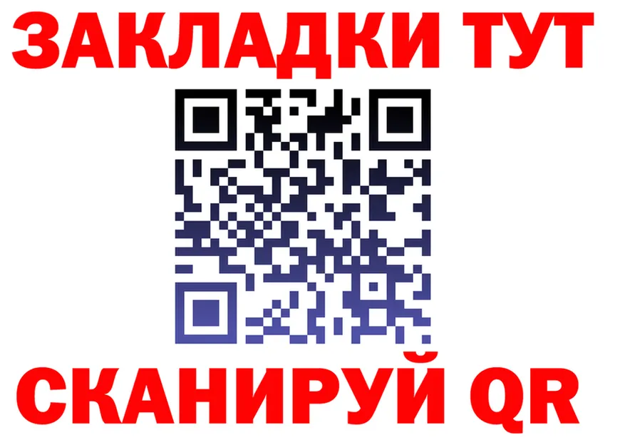 Alfa_PVP СК КРИС ссылка это blacksprut Ярцево