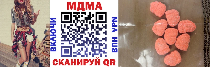 MDMA Molly  shop телеграм  мега сайт  Ярцево  как найти закладки 