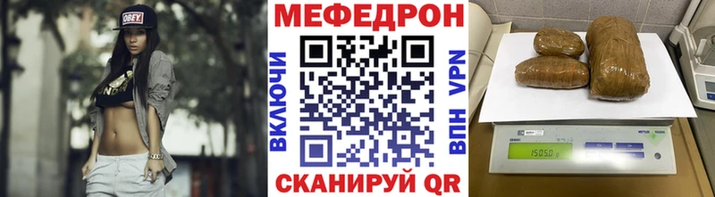 купить цена Ярцево блэк спрут маркетплейс МЯУ-МЯУ мяу мяу