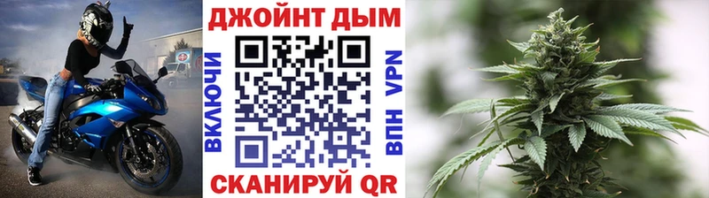 купить наркотик  Ярцево  Шишки марихуана конопля 